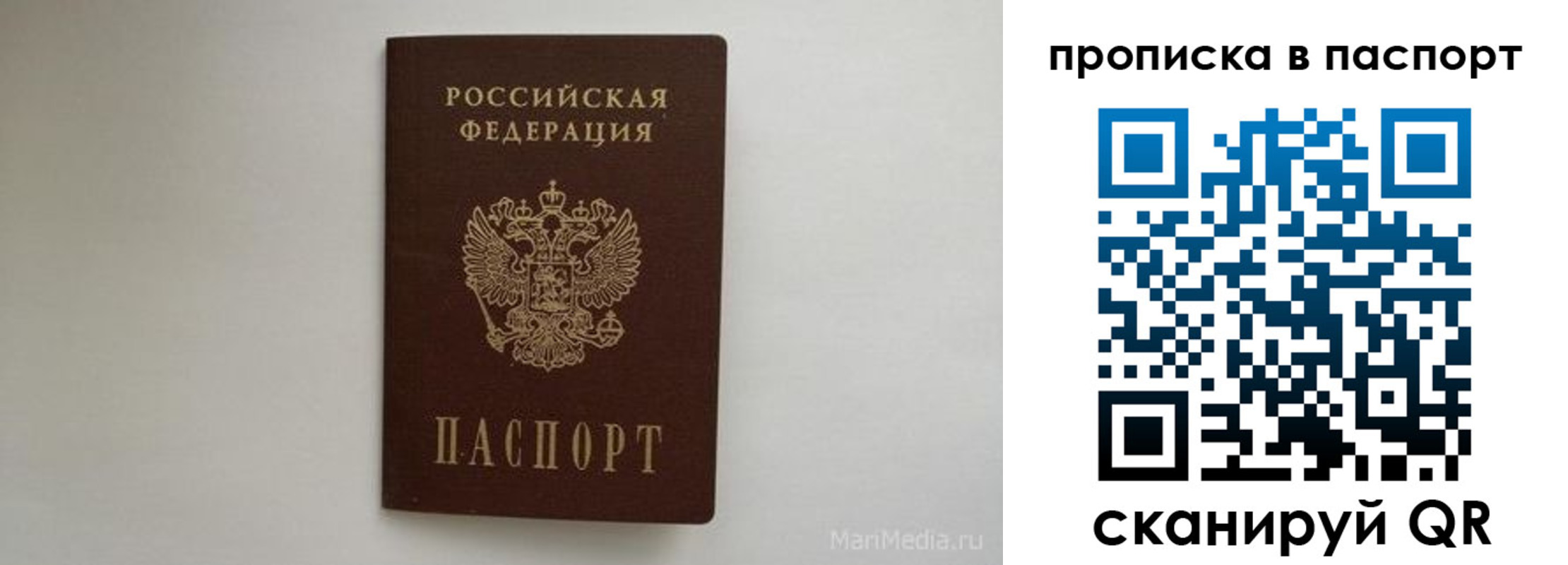 регистрация для школы в Шилке