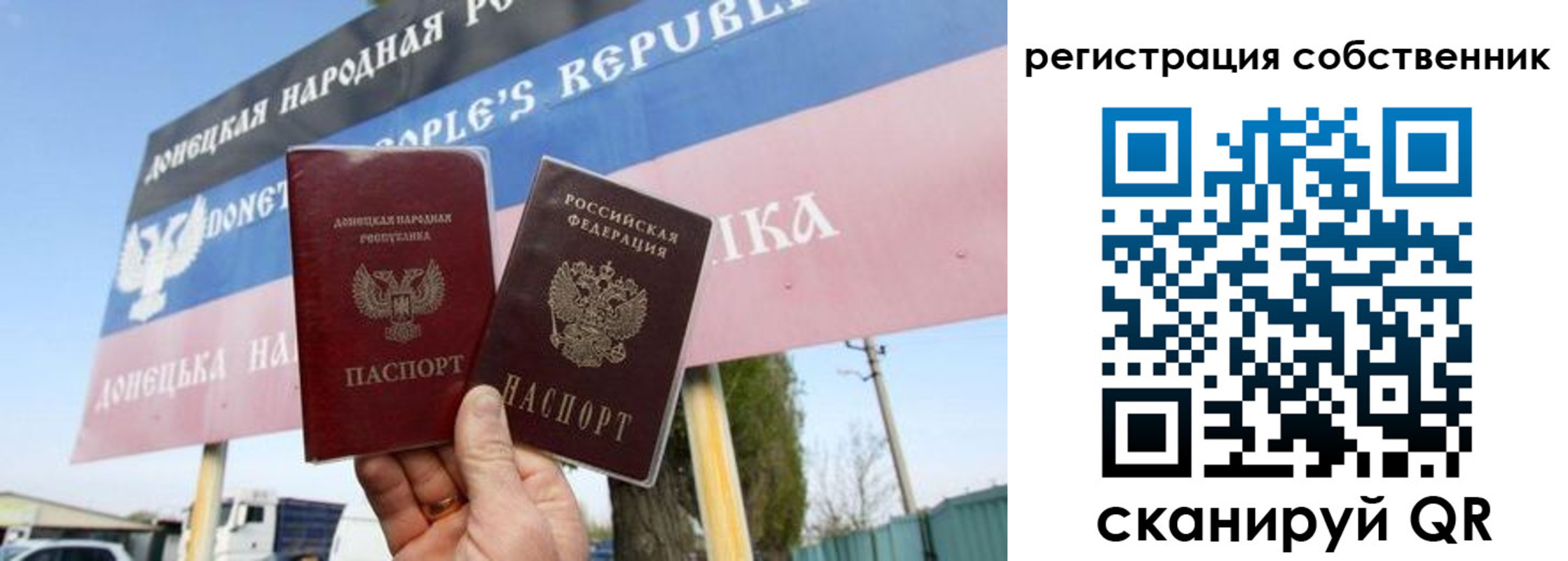 временная регистрация гарантия в Шилке