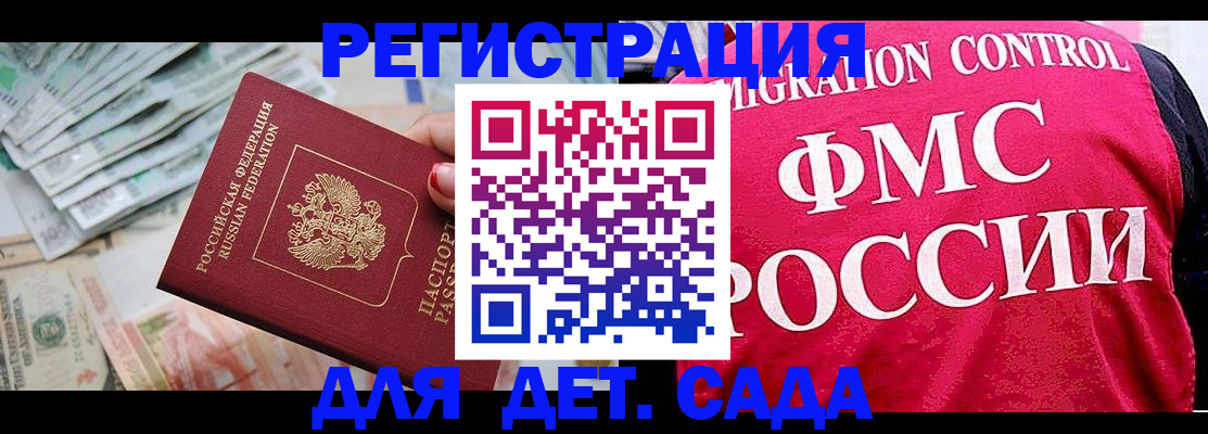 пропишу в квартире в Шилке